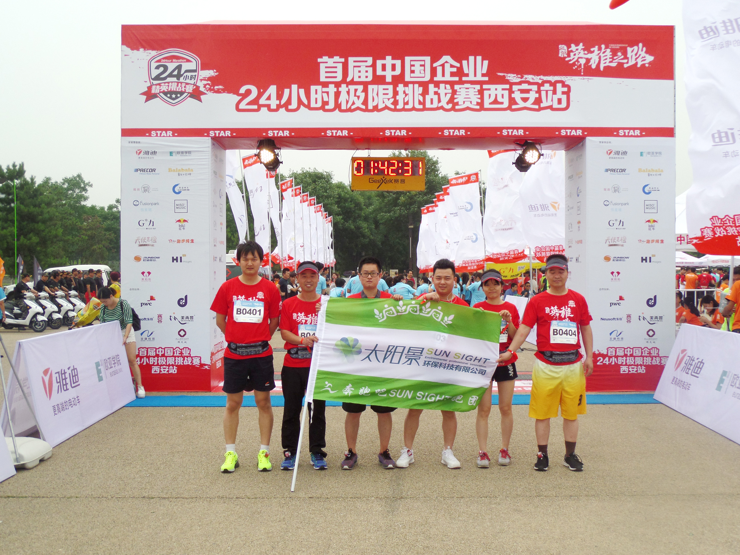 2024澳门2024免费原料