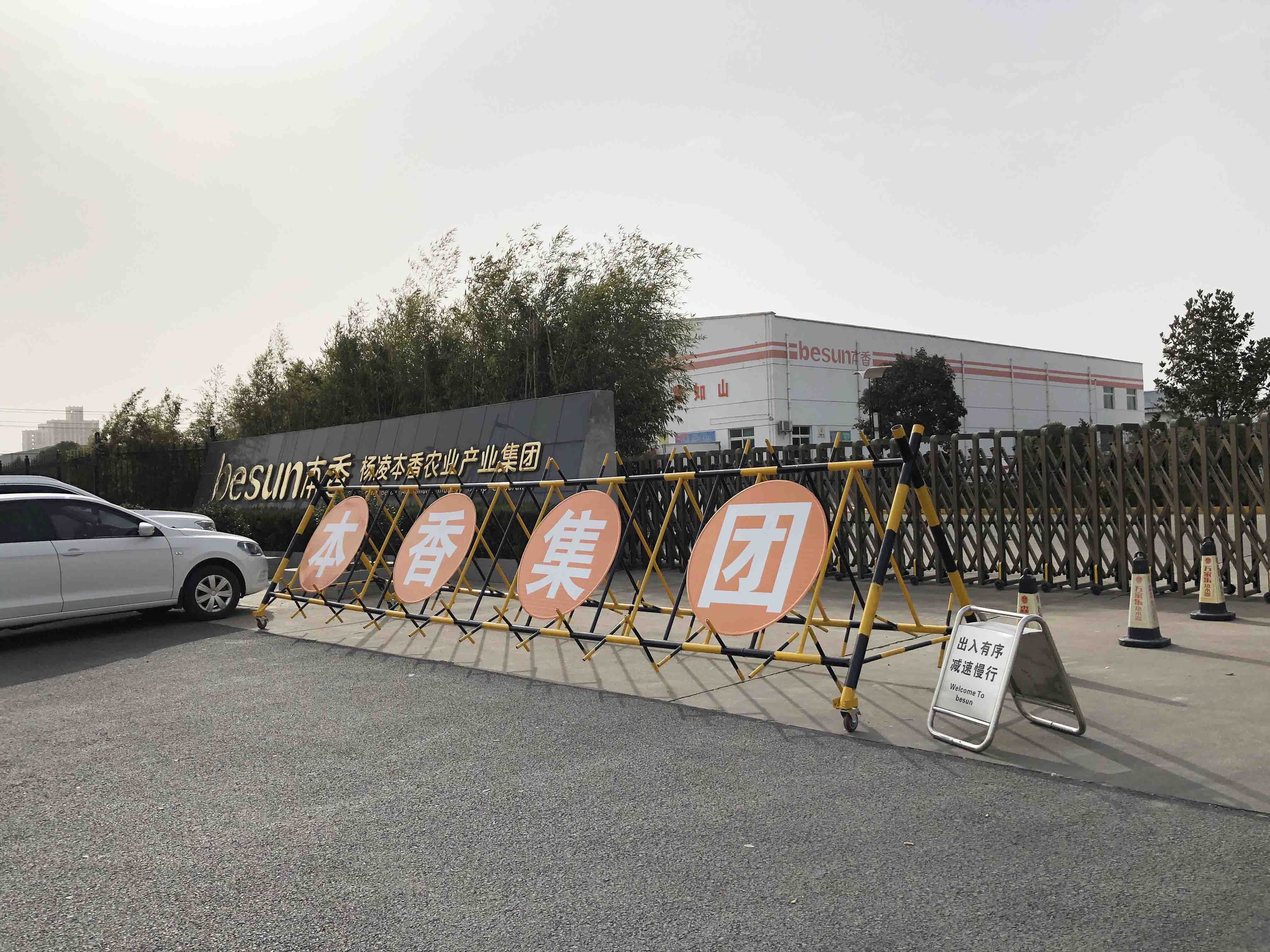 2024澳门2024免费原料