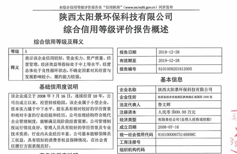 微信图片_20190118115836.jpg