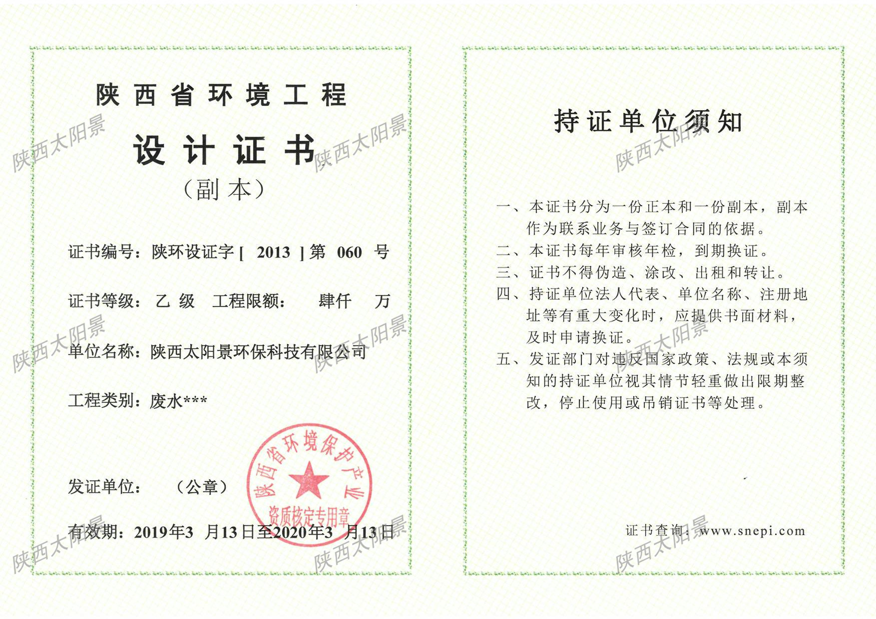 2024澳门2024免费原料