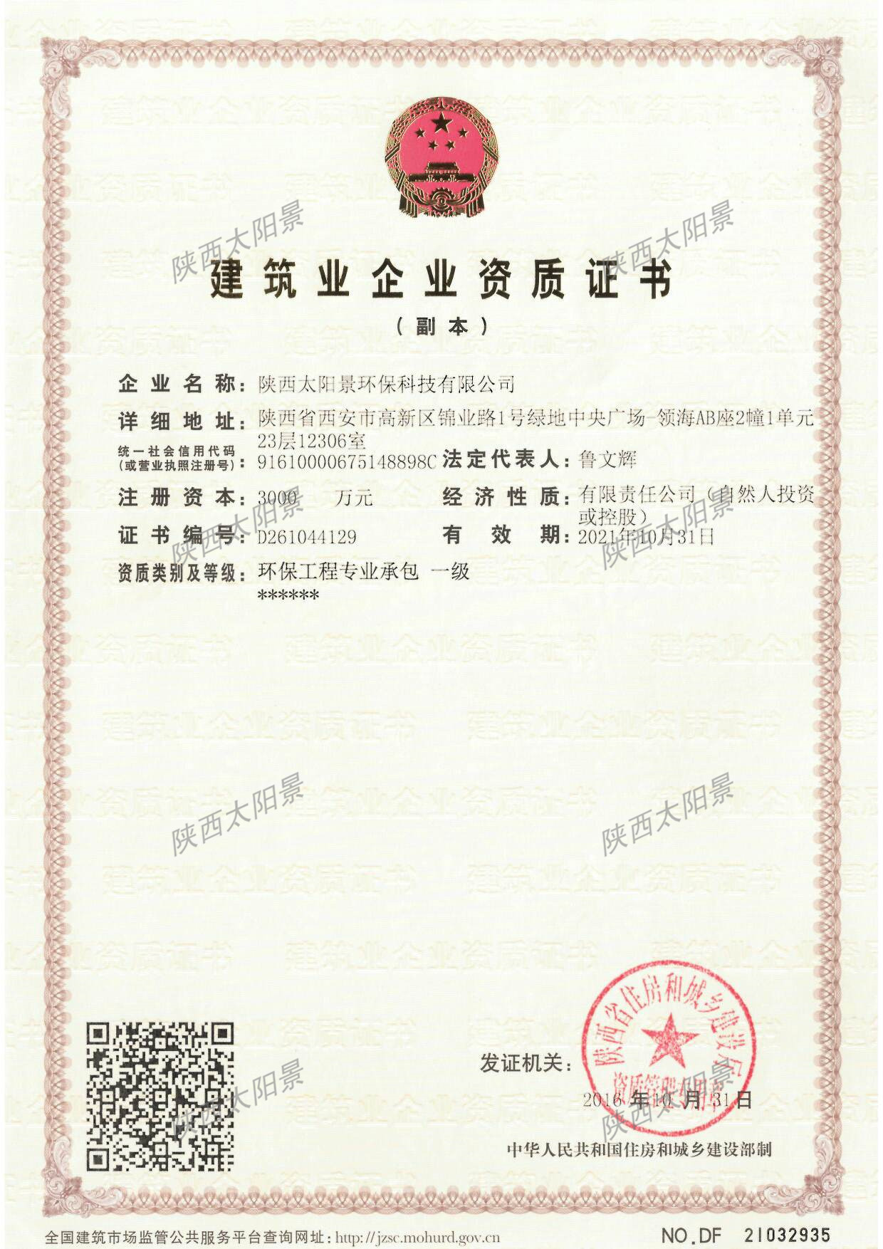2024澳门2024免费原料