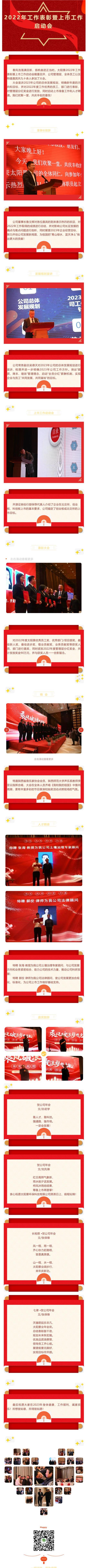2024澳门2024免费原料