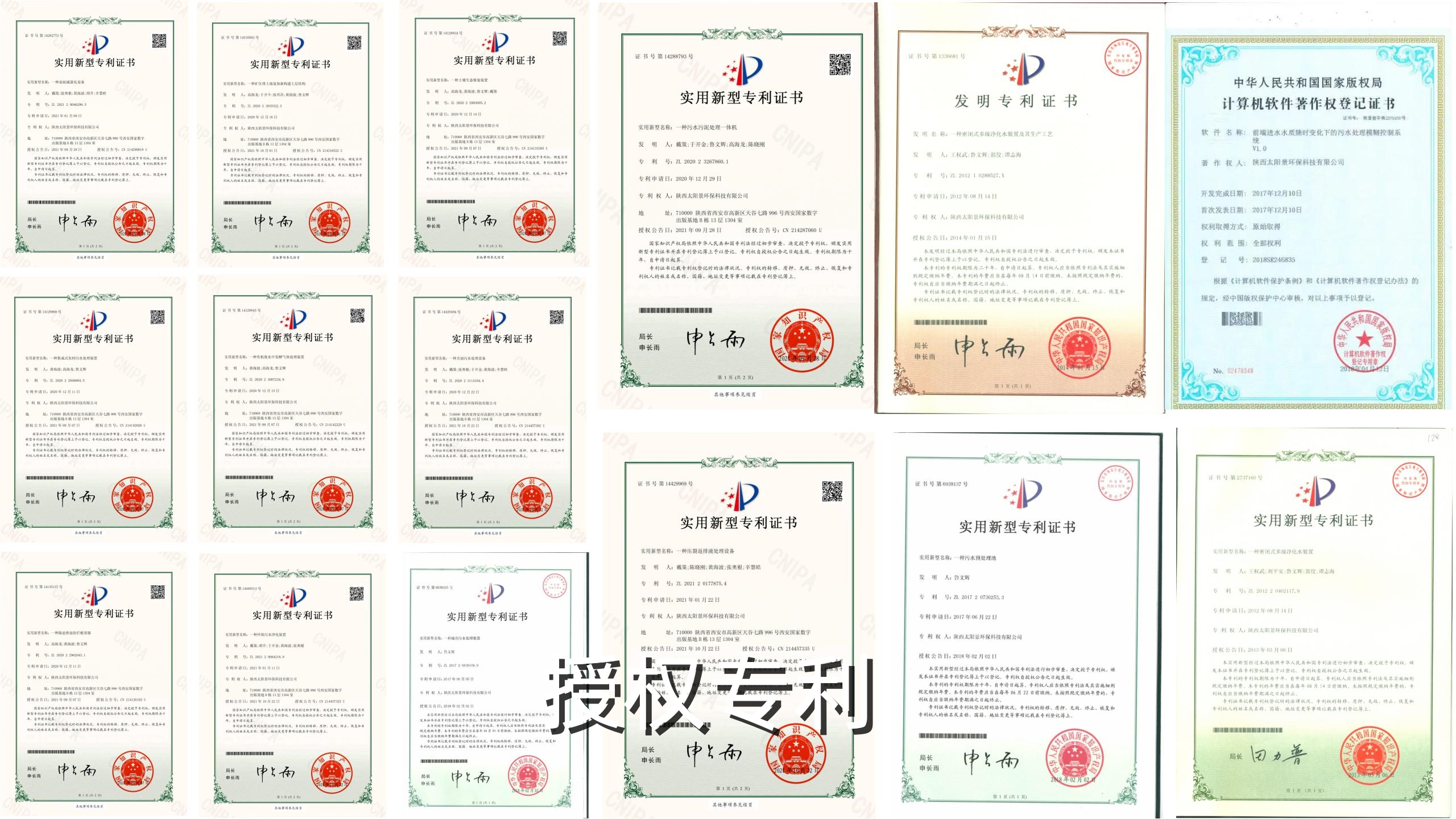 优秀的设计研发能力